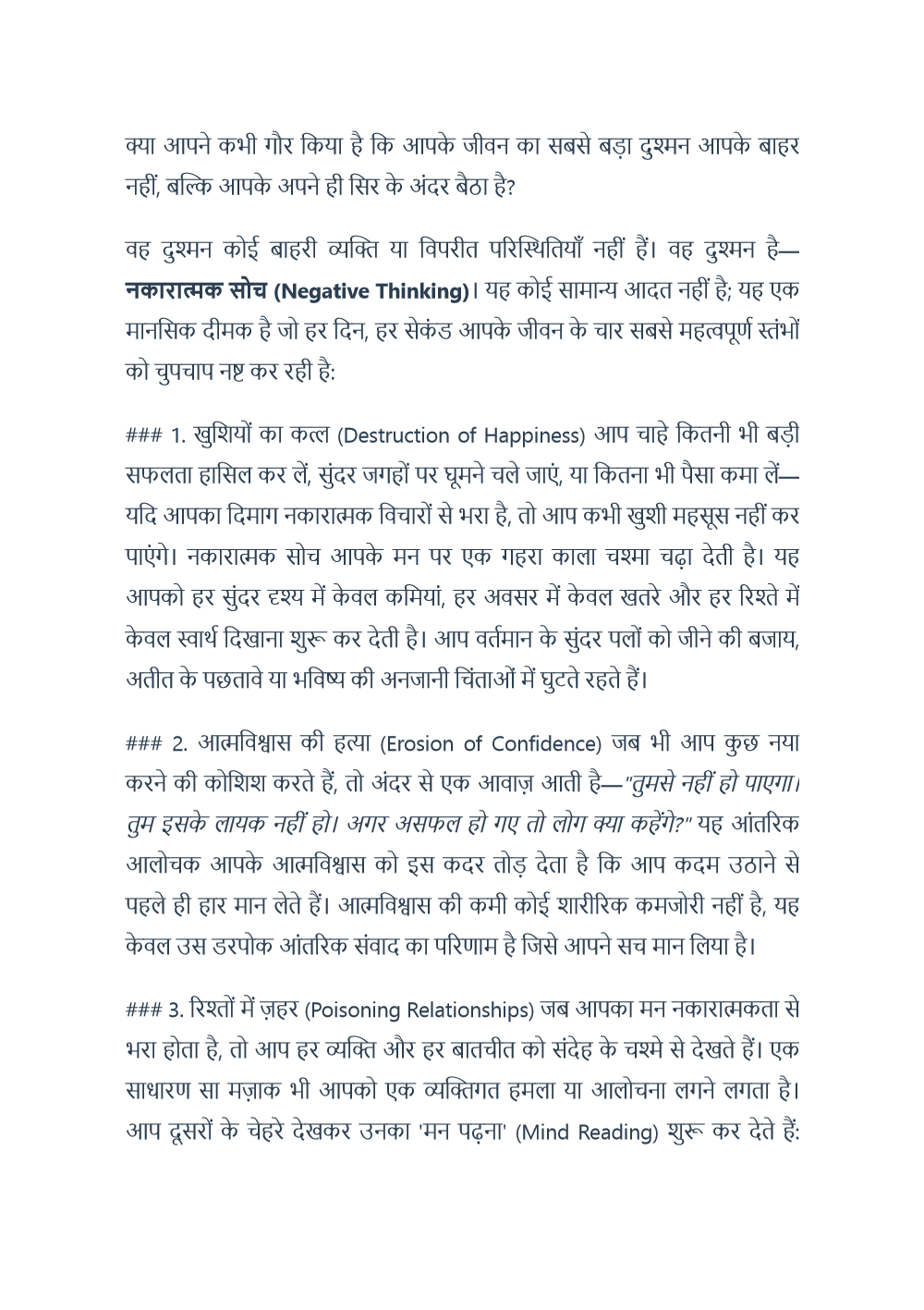 Ebook Page Preview